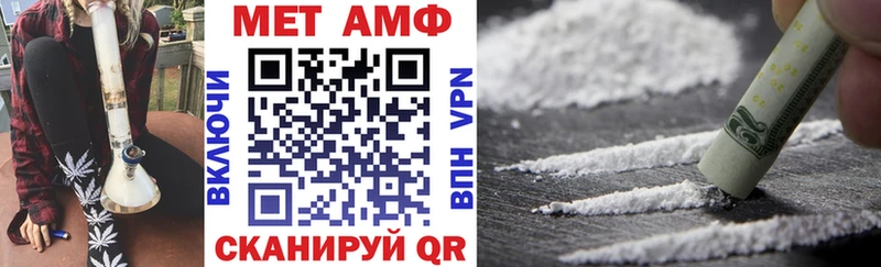 blacksprut ссылка  Вязники  Amphetamine 98% 