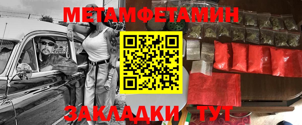 Вязники  Amphetamine  Вход с VPN  АМФ 97% 