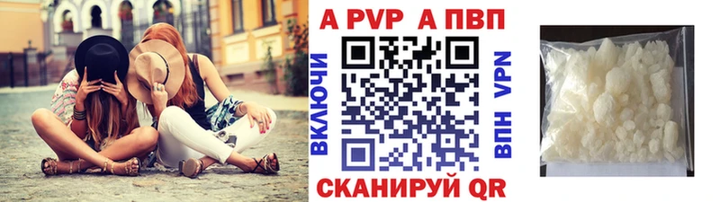купить наркоту  Вязники  это наркотические препараты  Alpha-PVP СК 