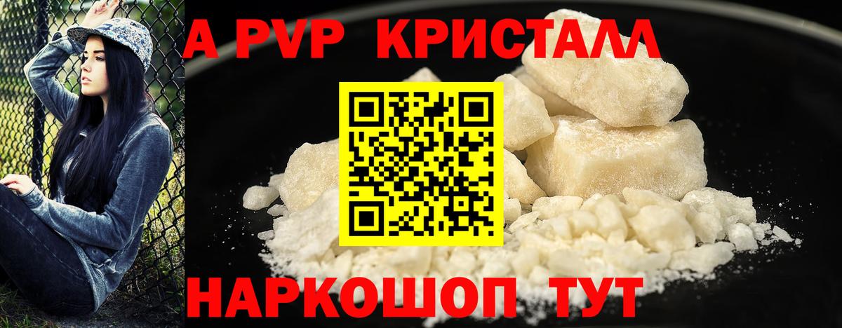 Вязники  А ПВП Соль  Alfa_PVP мука  даркнет сайт  Вход с VPN 