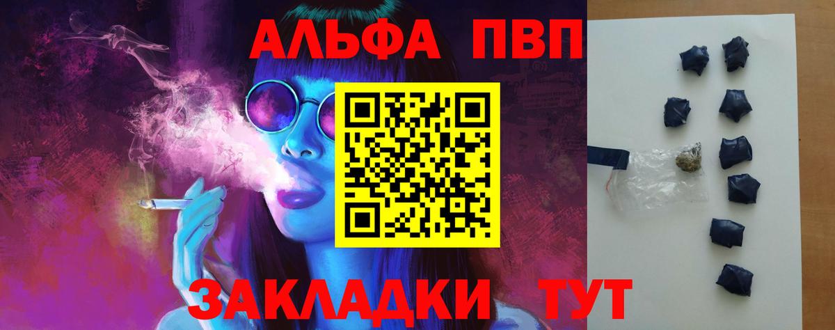 A PVP СК КРИС  APVP СК КРИС  Вязники 