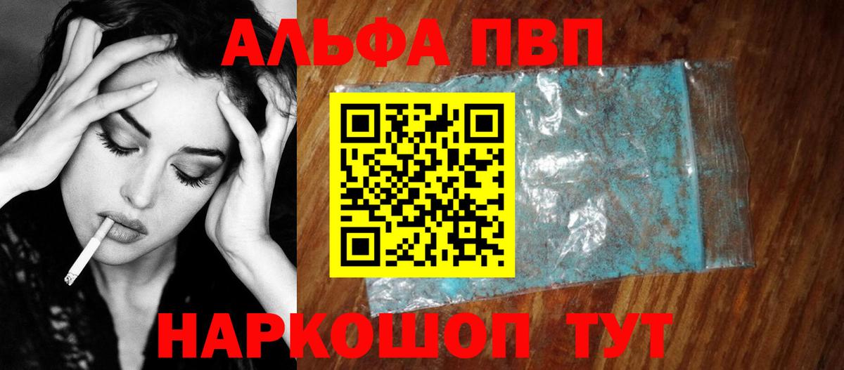 Вязники  Канабис  Экстази  Вход с VPN  МЕФ кристаллы  Cocaine  Гашиш  Alpha PVP СОЛЬ кристаллы  MDMA 