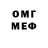 МДМА VHQ Aigerim Karimova