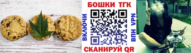 Еда ТГК конопля  Вязники 