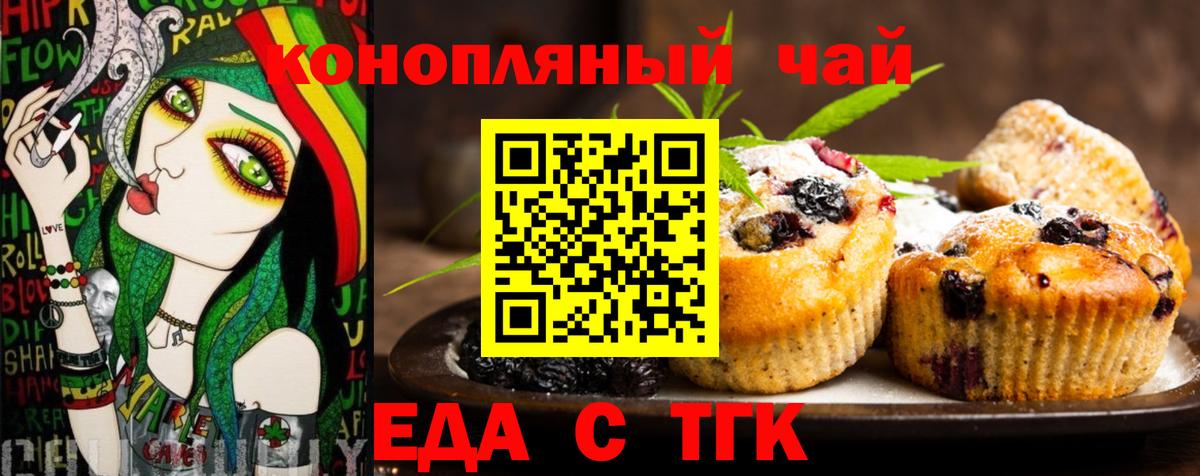 Вязники  Canna-Cookies конопля  Вход с VPN 