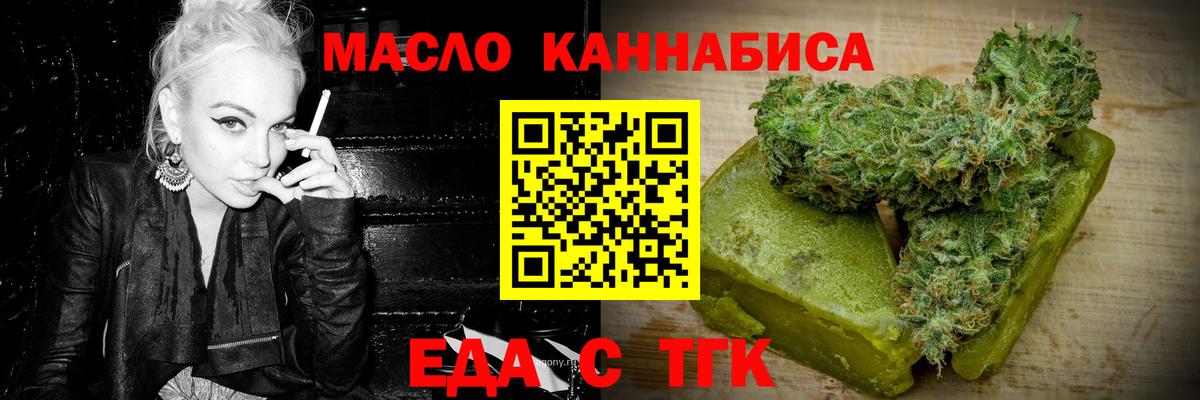 Cannafood конопля  Вязники 