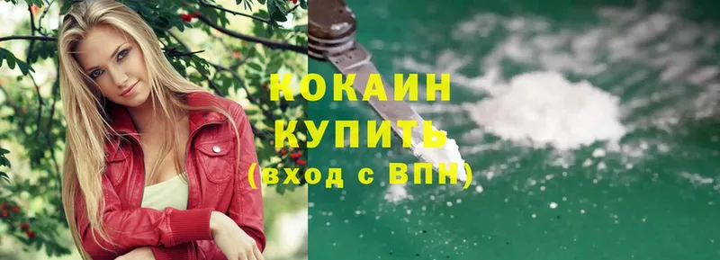 КОКАИН Боливия Вязники