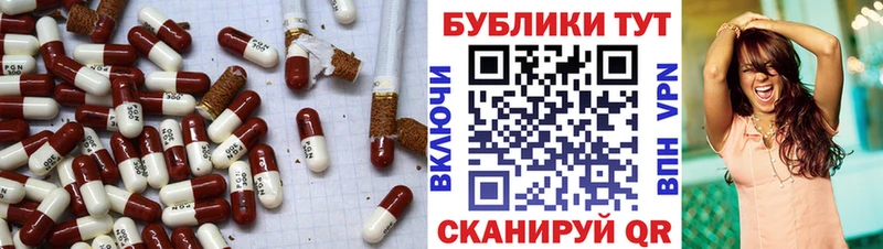 ЭКСТАЗИ XTC  omg маркетплейс  Вязники 