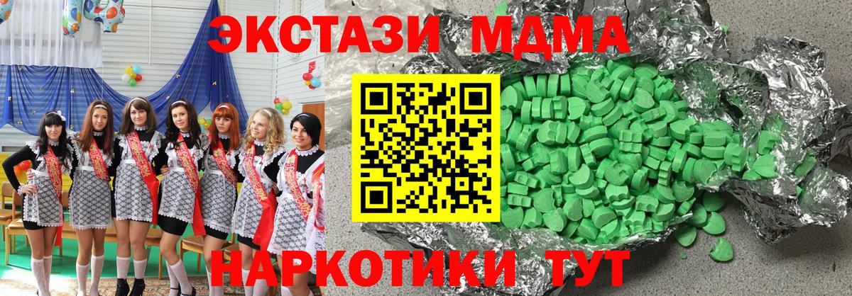 Ecstasy mix Вязники