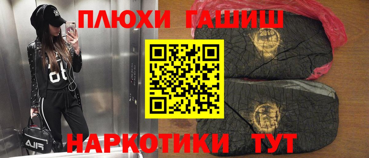 Гашиш VHQ  Вход с VPN  ГАШИШ гарик  купить наркоту  Вязники 