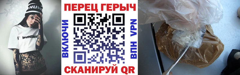 ГЕРОИН гречка hydra вход Вязники