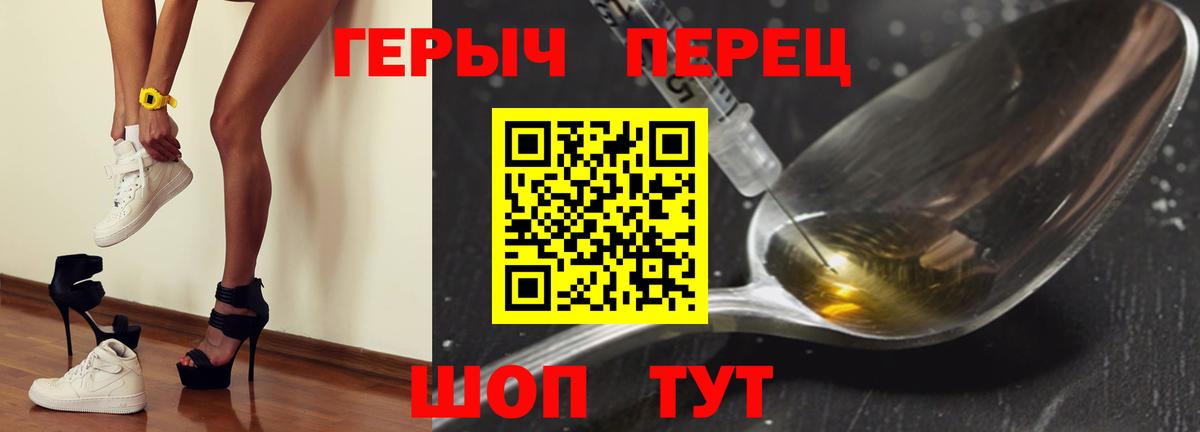 Героин  Героин Heroin  Вход с VPN  Вязники 
