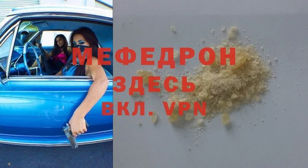 мдпв Армянск