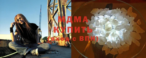 кокаин перу Галич