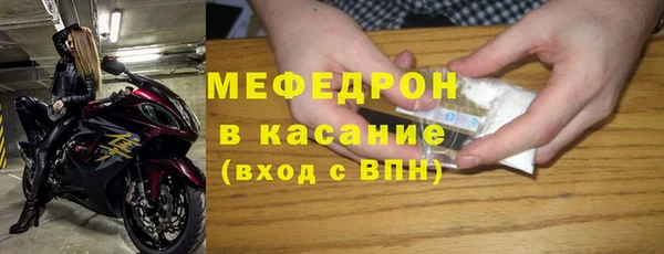 СК Балахна