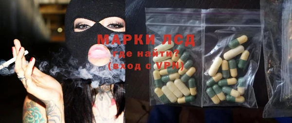 стафф Балабаново