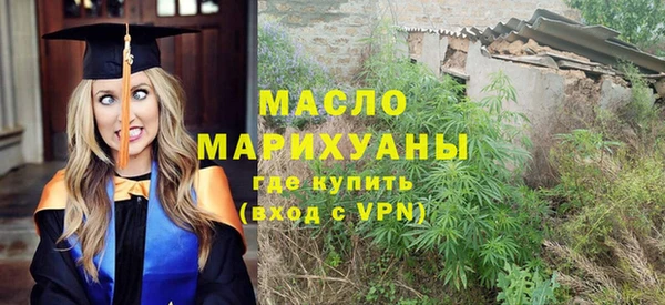 стафф Балабаново