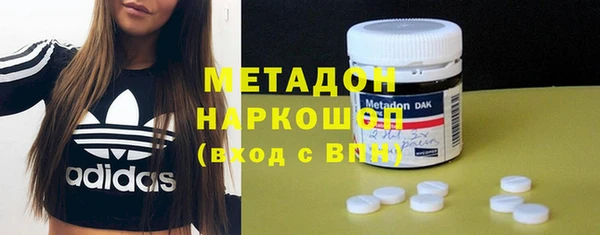 стафф Балабаново