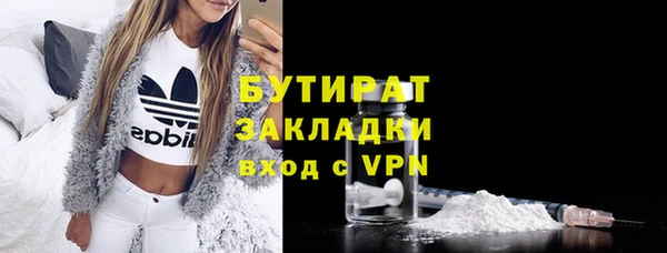 гидра Аркадак