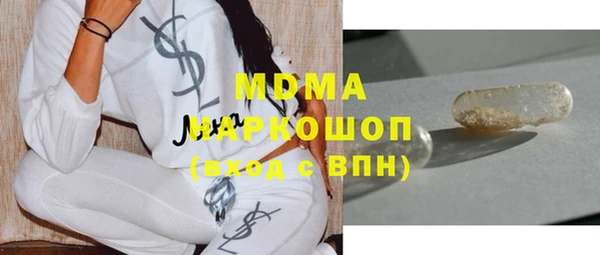 СК Балахна