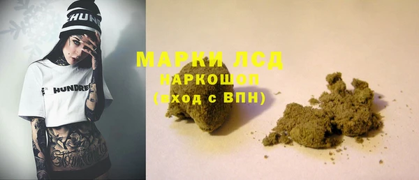 MDMA Бронницы