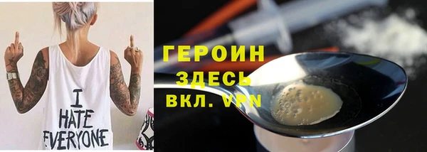 гидра Аркадак