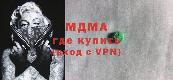 мдпв Армянск