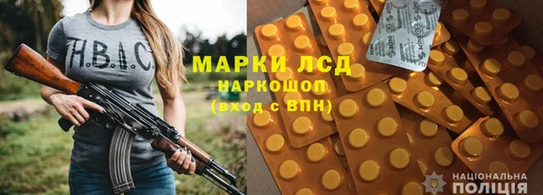 MDMA Бронницы