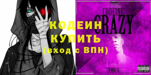 дживик Арсеньев