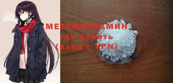 стафф Балабаново