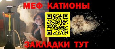мефедрон мука Будённовск
