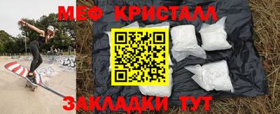 герыч Бузулук