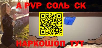 меф VHQ Гагарин