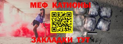мефедрон мука Будённовск