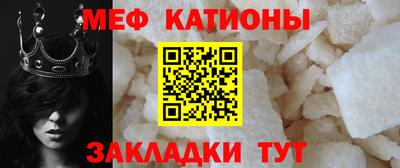 мефедрон мука Будённовск