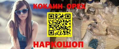прущие крисы Бугуруслан