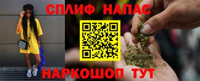 прущие крисы Бугуруслан