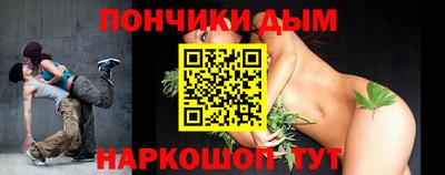 мефедрон мука Будённовск