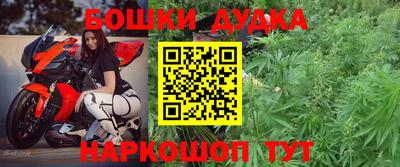 мефедрон мука Будённовск