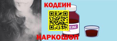 герыч Абакан