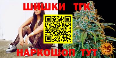 тгк Бузулук