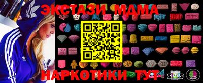 прущие крисы Бугуруслан