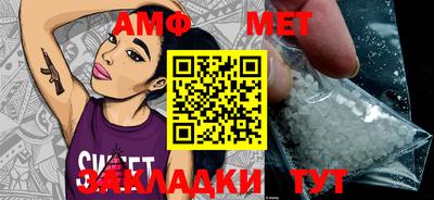 ALPHA-PVP Бугуруслан