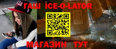 мефедрон мука Будённовск