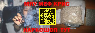 ALPHA-PVP Бугуруслан