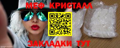 тгк Бузулук