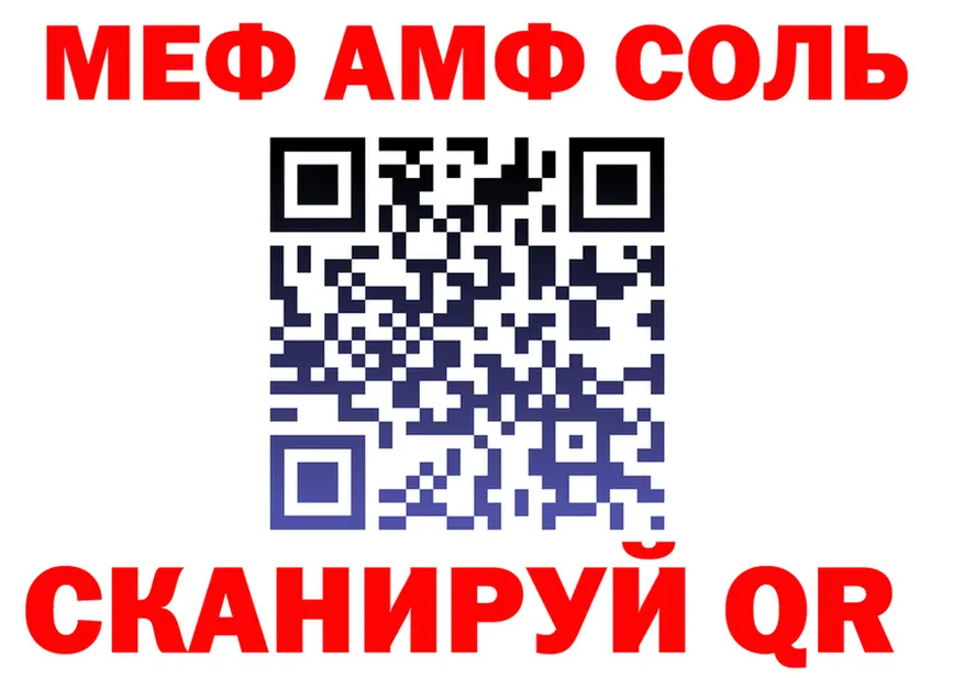 МЯУ-МЯУ VHQ ТОР дарк нет KRAKEN Вязники