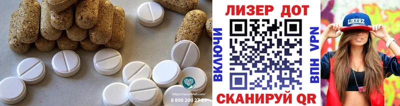 сколько стоит  Вязники  ЛСД экстази ecstasy 