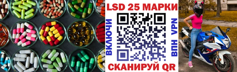 LSD-25 экстази ecstasy Вязники