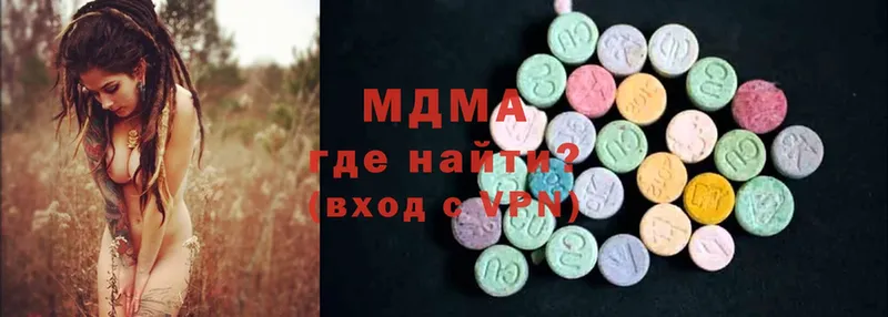 МДМА VHQ Вязники